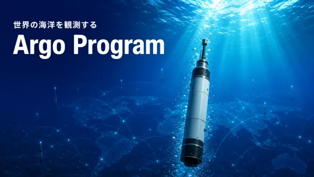 海の中に4,000台のロボット“Argo”