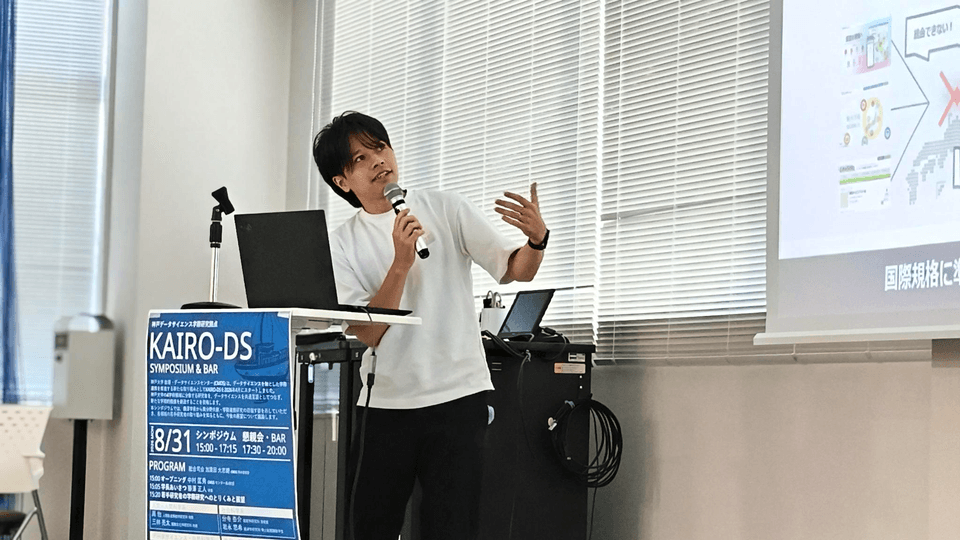 dattala CEO Yuki Ishihara speaking during the panel discussion