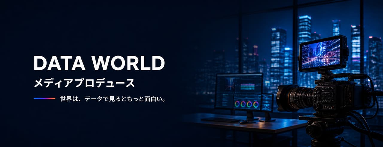 MEDIA — 伝わる形に、翻訳する